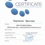 im_33