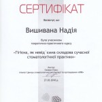 im_49