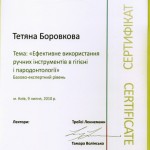 im_58